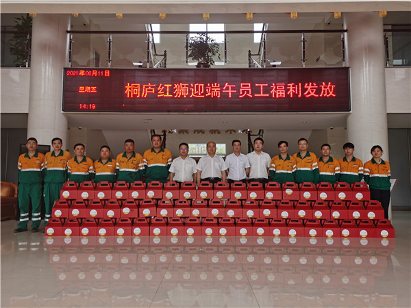 粽叶飘香迎端午  幸福和谐J9九游会情——桐庐J9九游会组织包粽子活动