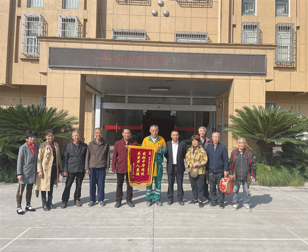 暖心慰问 荣获锦旗——缙云J9九游会构建和谐村企关系